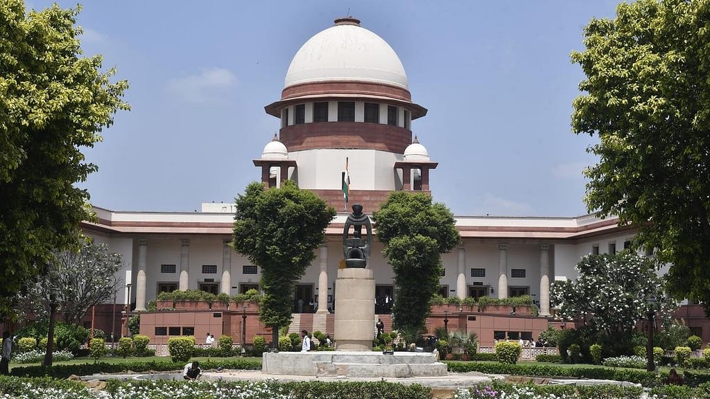 Supreme Court